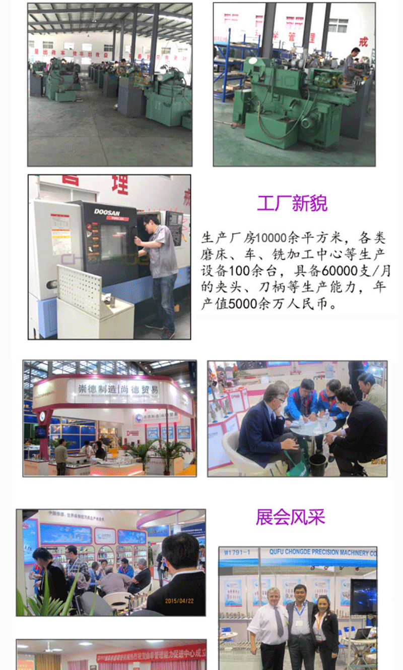 攻絲刀柄模版_07